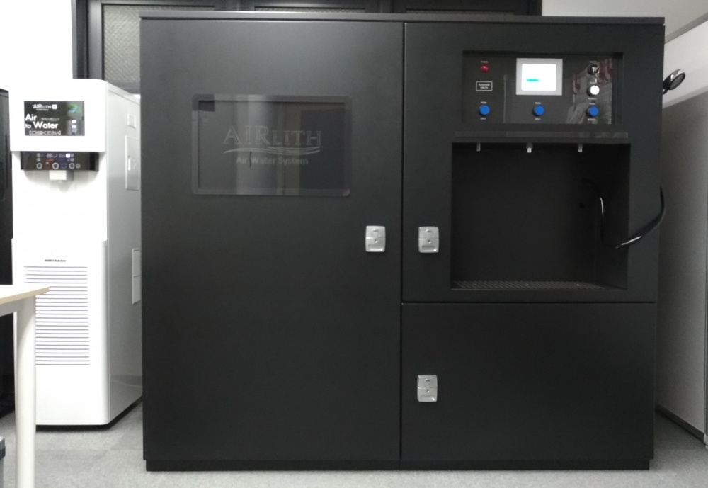 空気から水を作れるウォーターサーバー　エアリス 空気から水を作るウォーターサーバー「エアリス」 | KJCBiz | 企業の